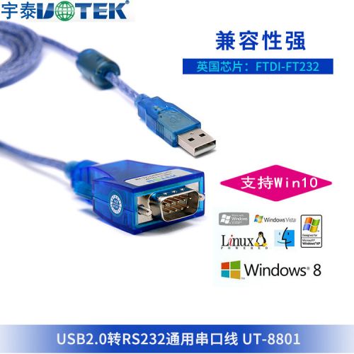 Hub USB - Ref 365332