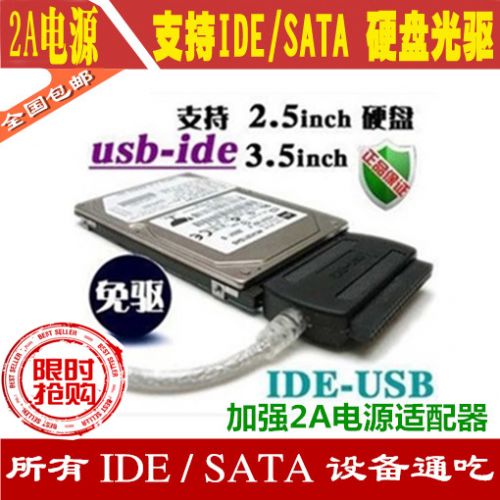 Hub USB - Ref 365334