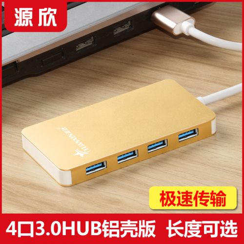 Hub USB - Ref 365344