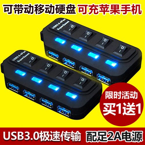 Hub USB - Ref 365352
