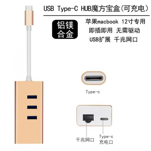 Hub USB - Ref 365354