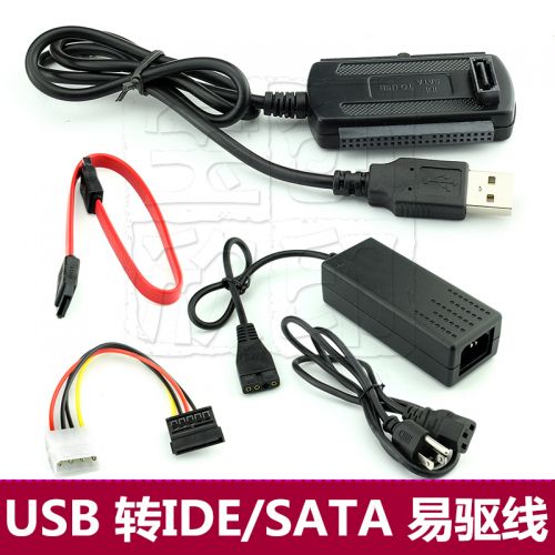 Hub USB - Ref 365355
