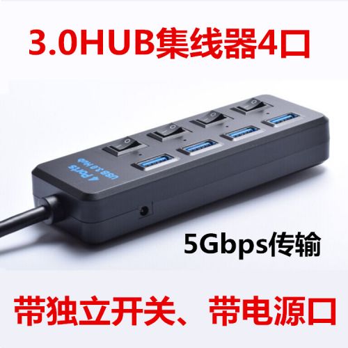 Hub USB - Ref 365359