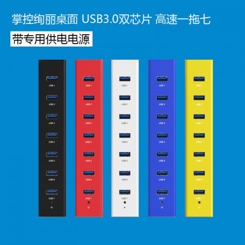 Hub USB - Ref 365363