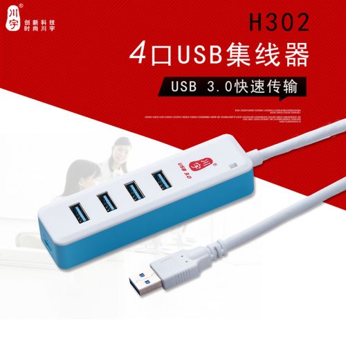 Hub USB - Ref 365381