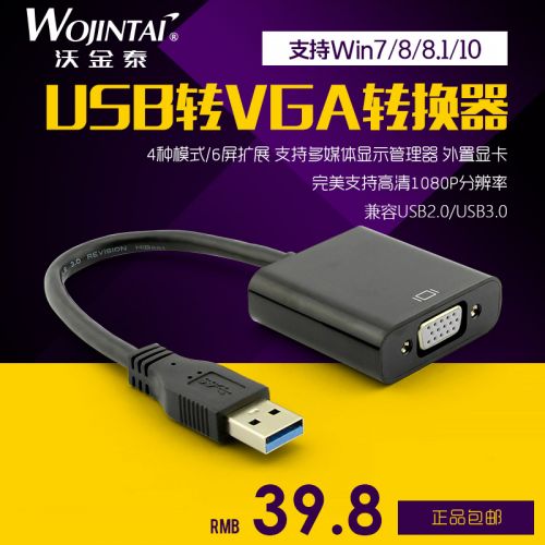 Hub USB - Ref 365388