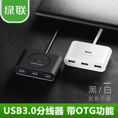 Hub USB - Ref 365389