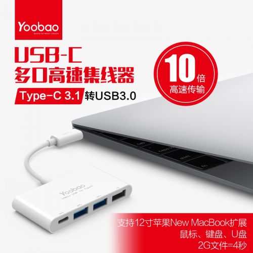 Hub USB - Ref 365392