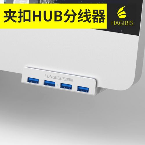 Hub USB - Ref 365393