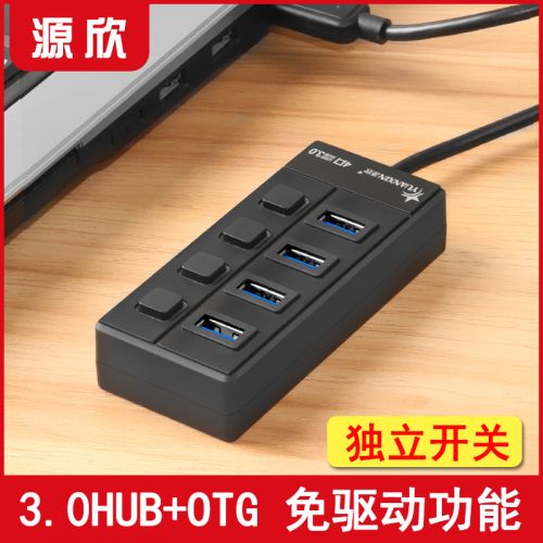 Hub USB - Ref 365402