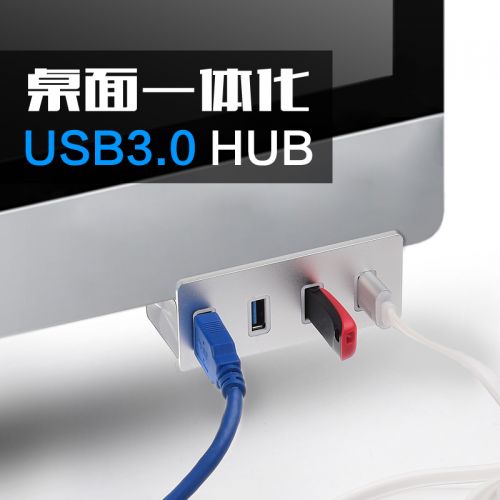Hub USB - Ref 365406