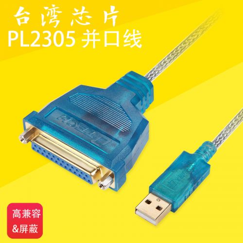 Hub USB - Ref 365409