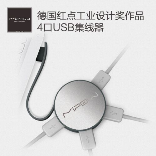 Hub USB - Ref 365411