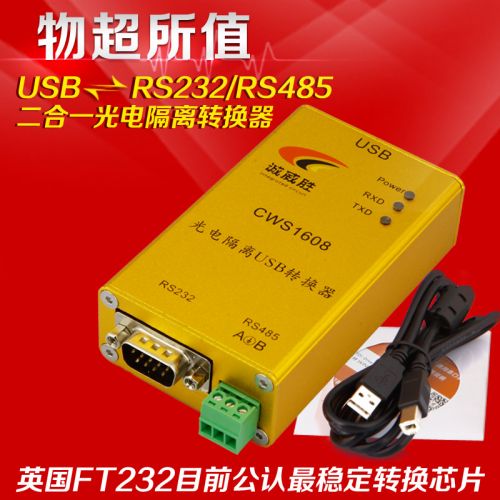 Hub USB - Ref 365418