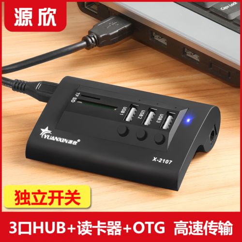 Hub USB - Ref 365419