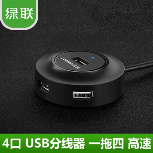 Hub USB - Ref 365423