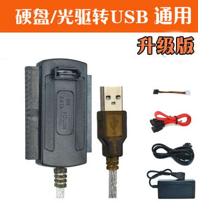Hub USB - Ref 365424