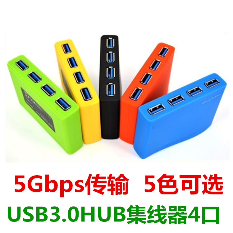 Hub USB - Ref 365436