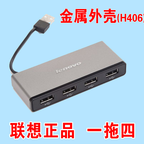 Hub USB - Ref 365445