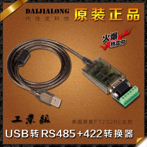 Hub USB - Ref 365450