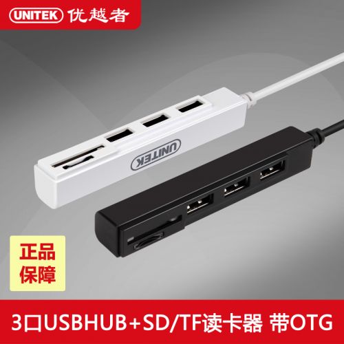 Hub USB - Ref 365464