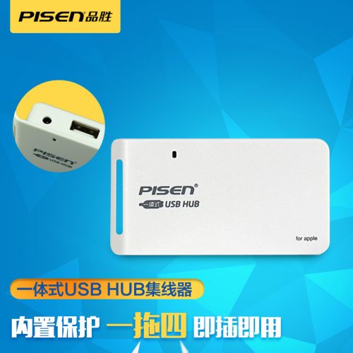 Hub USB - Ref 365465