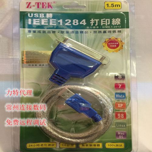 Hub USB - Ref 365476