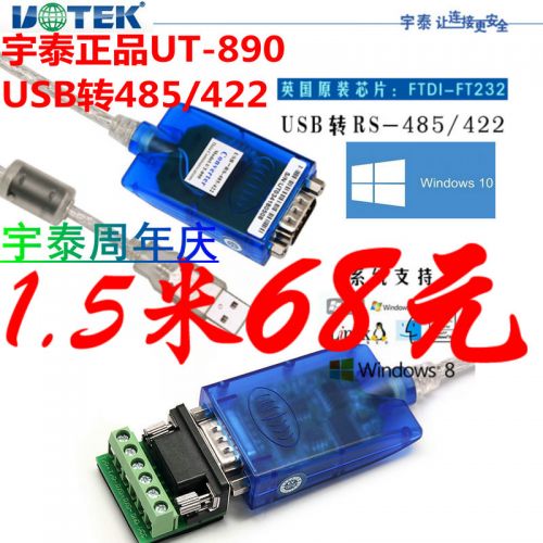 Hub USB - Ref 365477