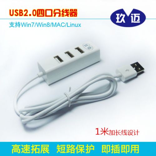 Hub USB - Ref 365482