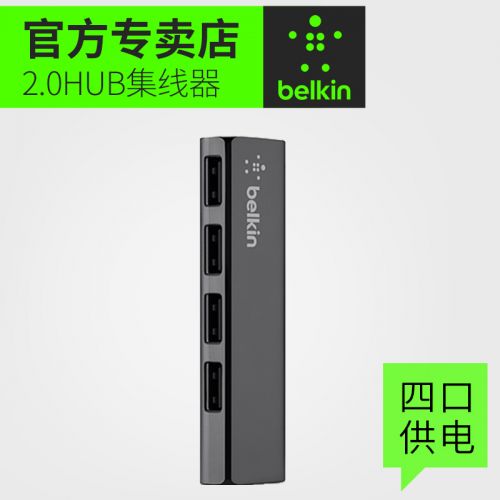 Hub USB - Ref 365506