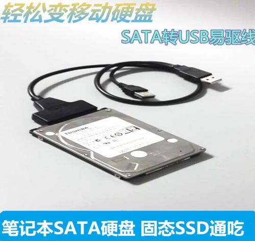 Hub USB - Ref 365507
