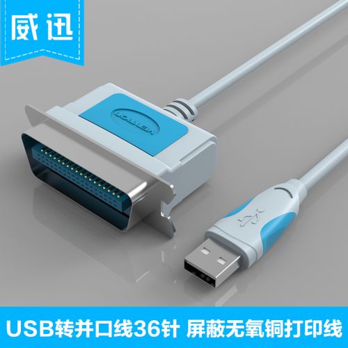 Hub USB - Ref 365511