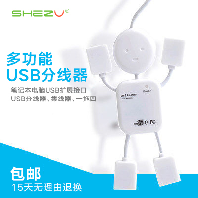 Hub USB - Ref 365514