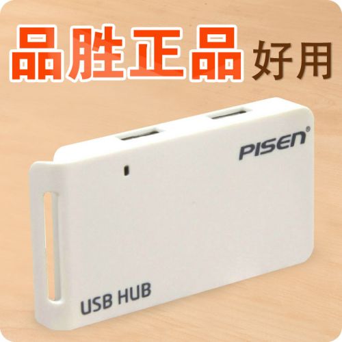 Hub USB - Ref 365519
