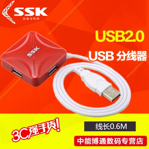 Hub USB - Ref 365524
