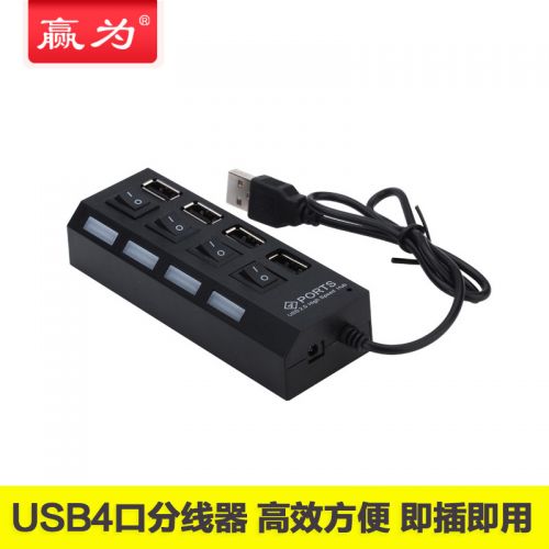 Hub USB - Ref 365525
