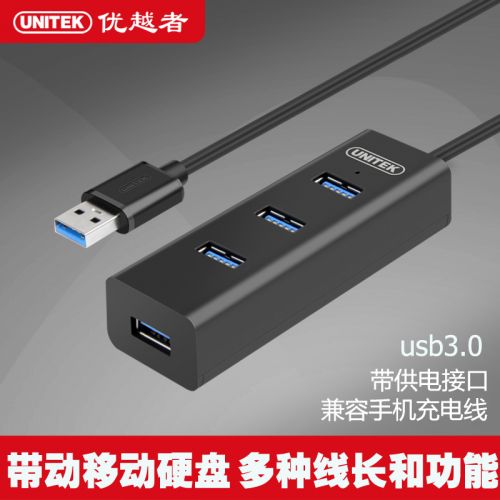 Hub USB - Ref 365526