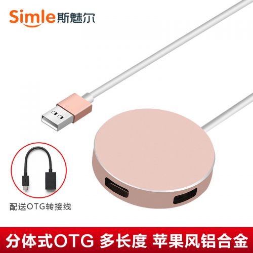 Hub USB - Ref 365529