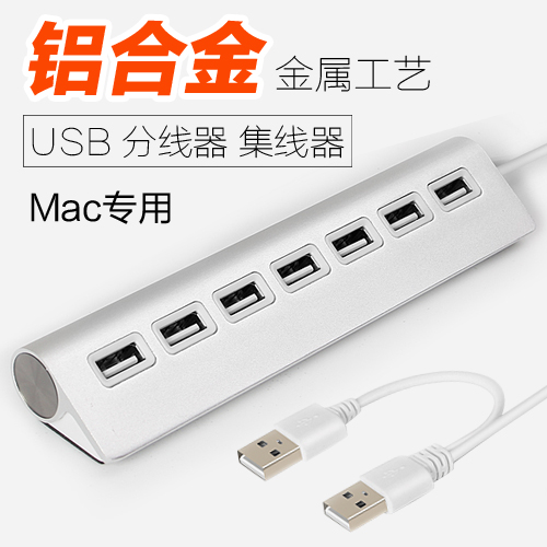 Hub USB - Ref 365530