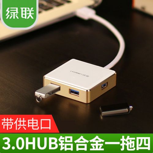 Hub USB - Ref 365534