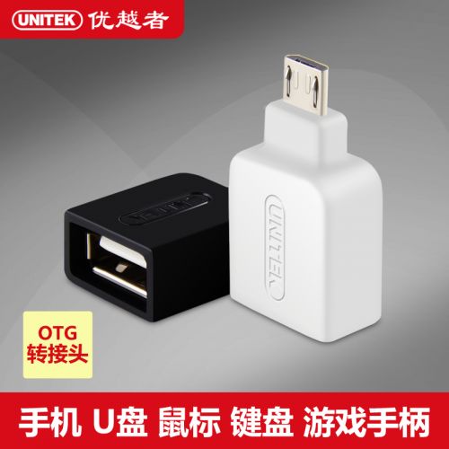 Hub USB - Ref 365542