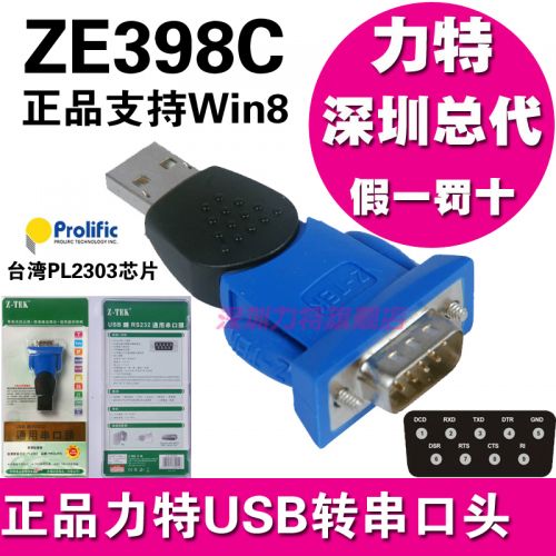 Hub USB - Ref 365544