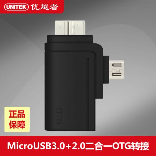 Hub USB - Ref 365545