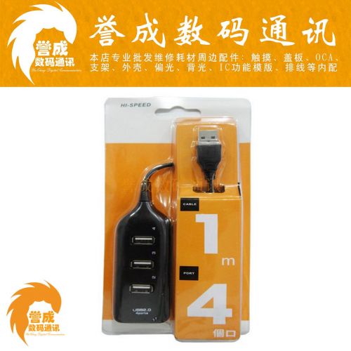 Hub USB - Ref 365551