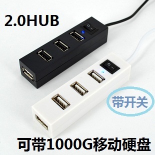 Hub USB - Ref 365552