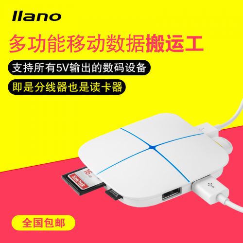 Hub USB - Ref 365553