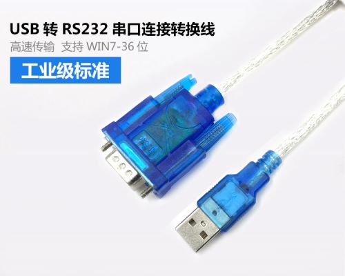 Hub USB - Ref 365554