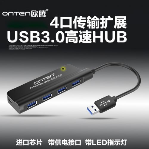 Hub USB - Ref 365555