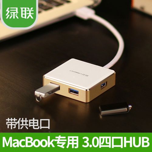 Hub USB - Ref 365567