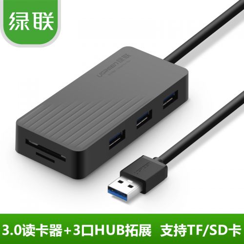Hub USB - Ref 365568